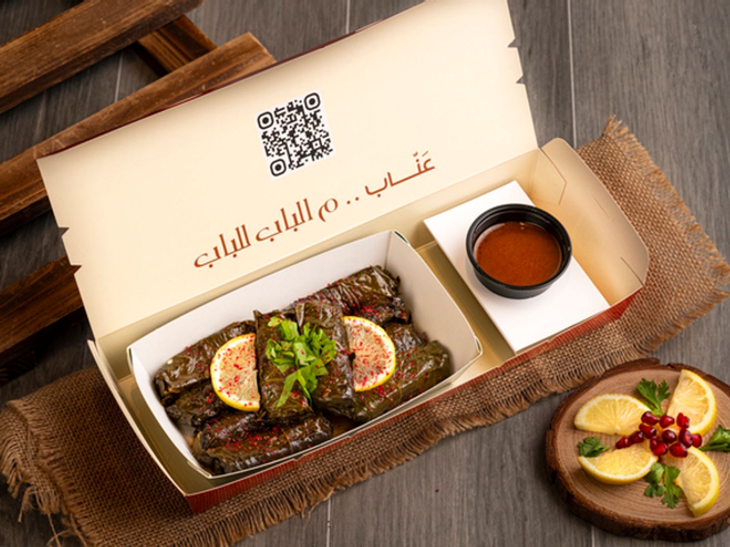 ورق عنب كلاسيك