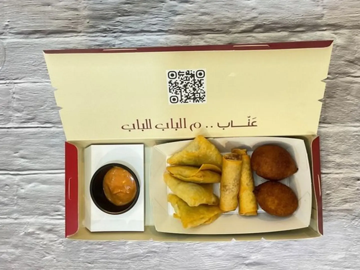 بوكس مقليات مشكل صغير