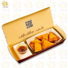 سمبوسة لحم