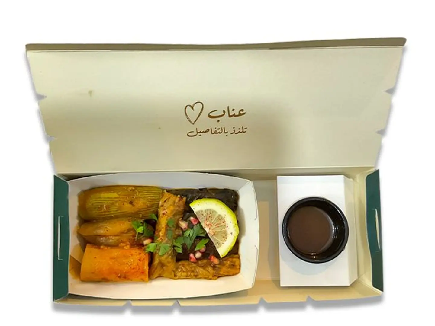 A Small Box Of Stuffed Grape Leaves And Assorted Stuffed Vegetables