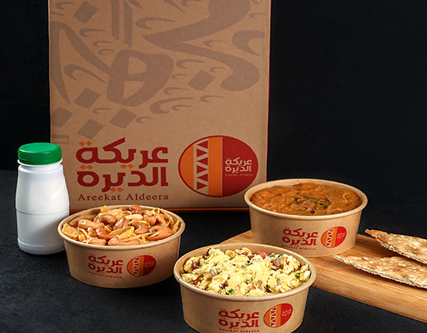 Al Fazaa Box