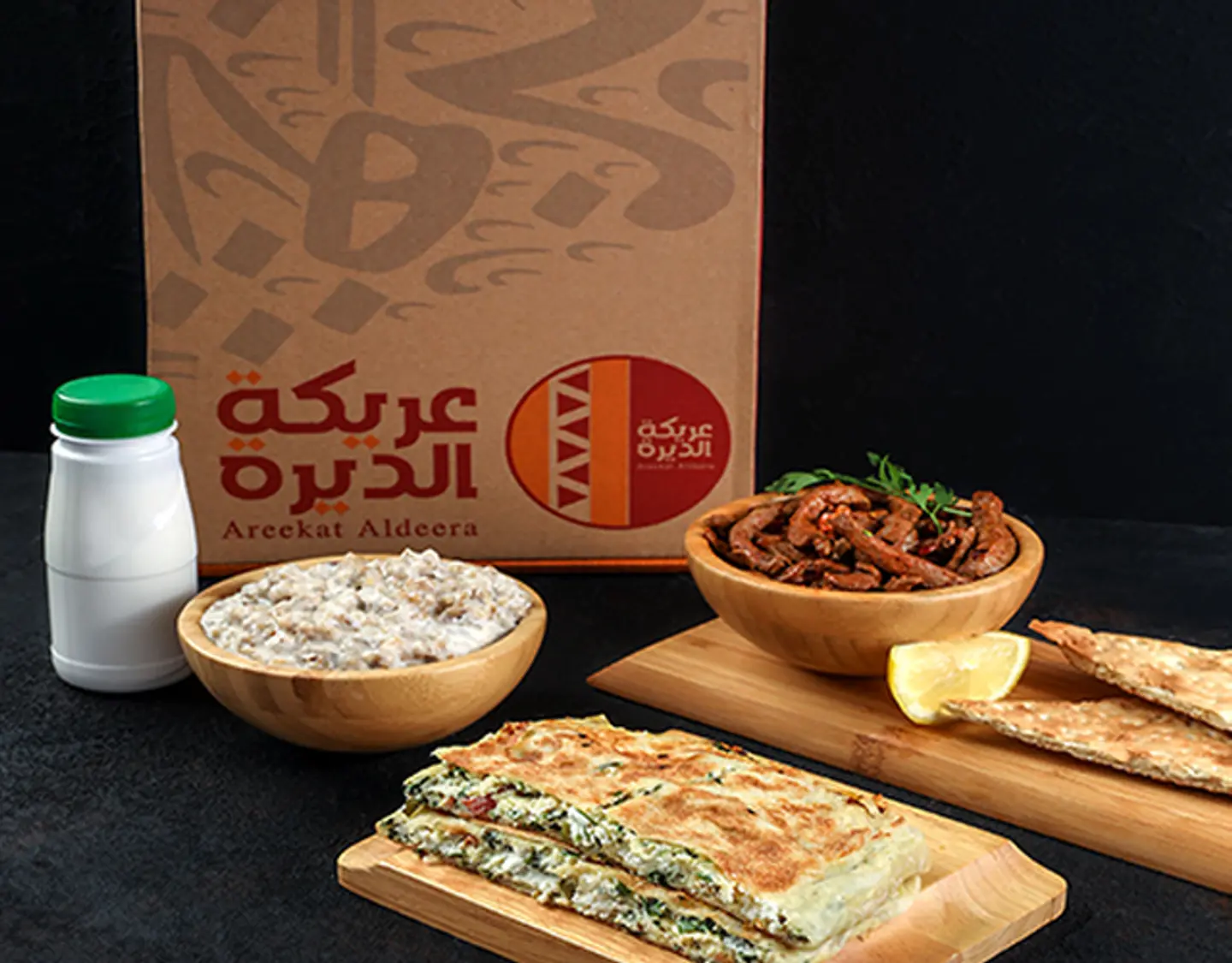 Meat Box