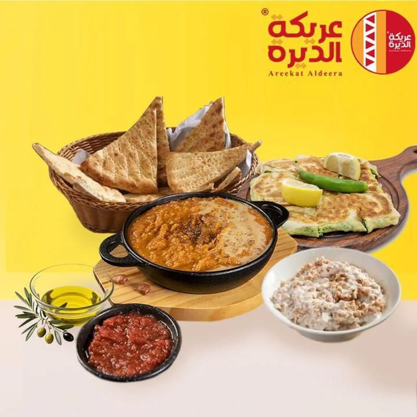 عرض الرواتب