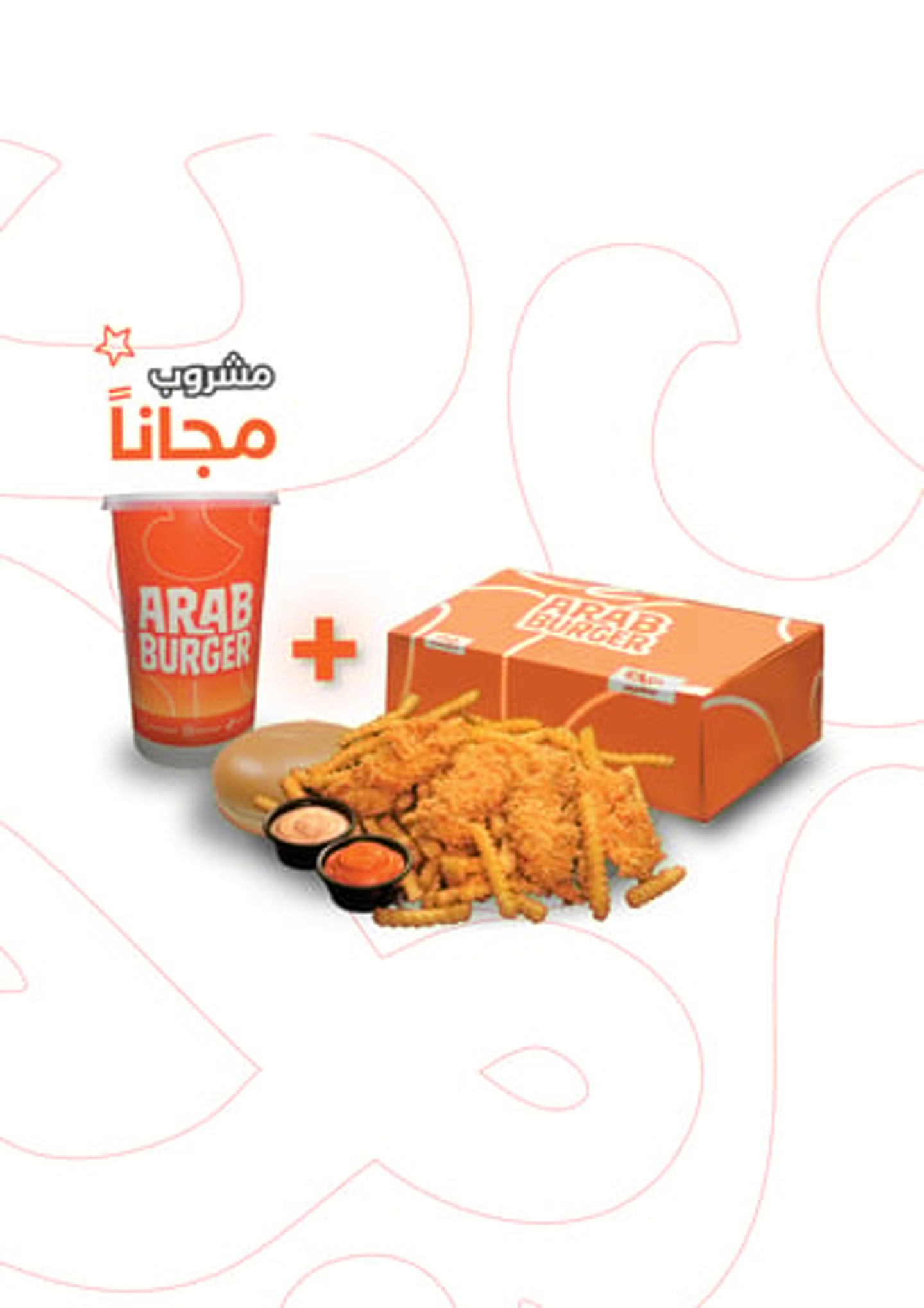 بوكس استربس