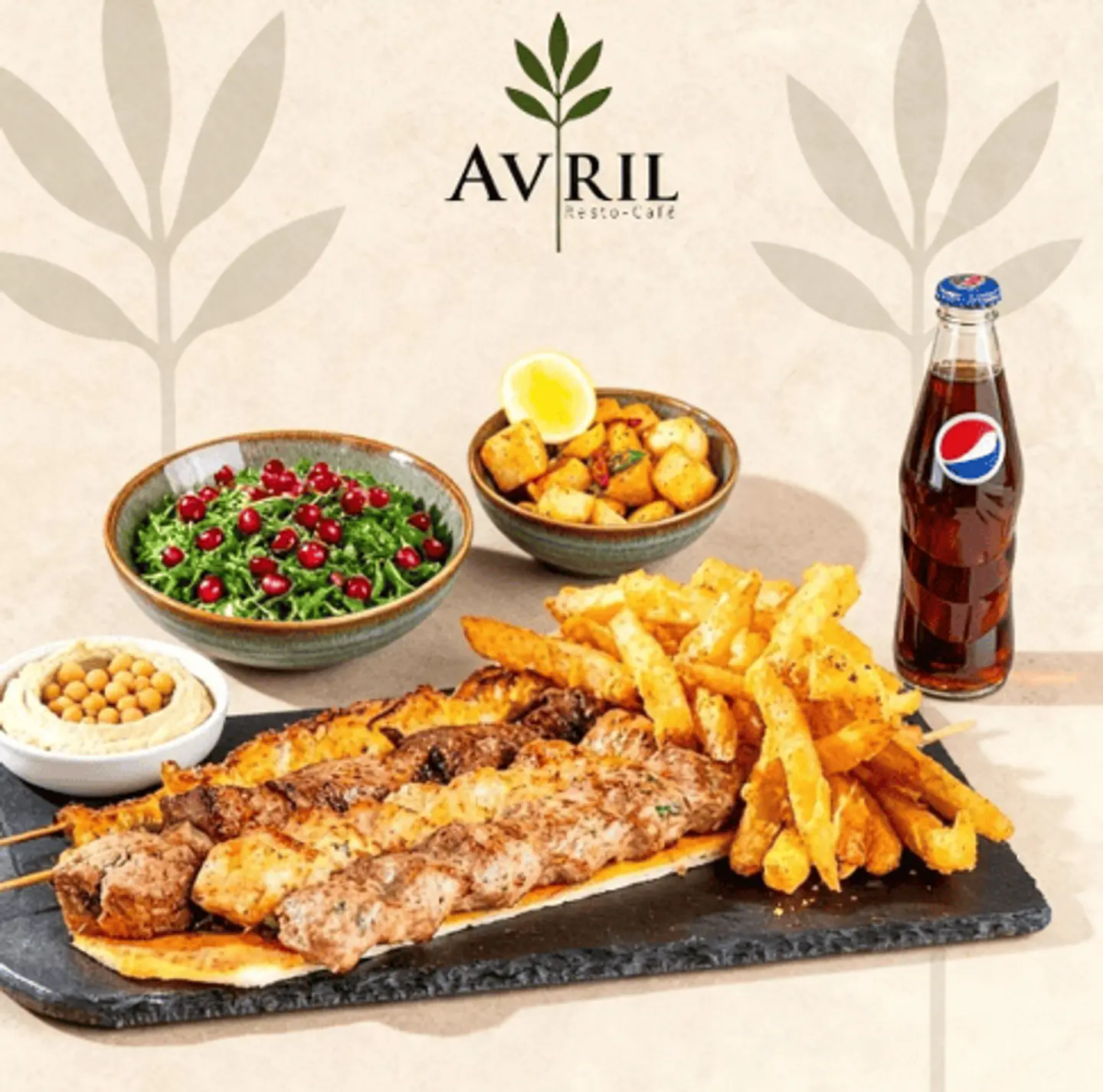 عرض افريل المشاوي