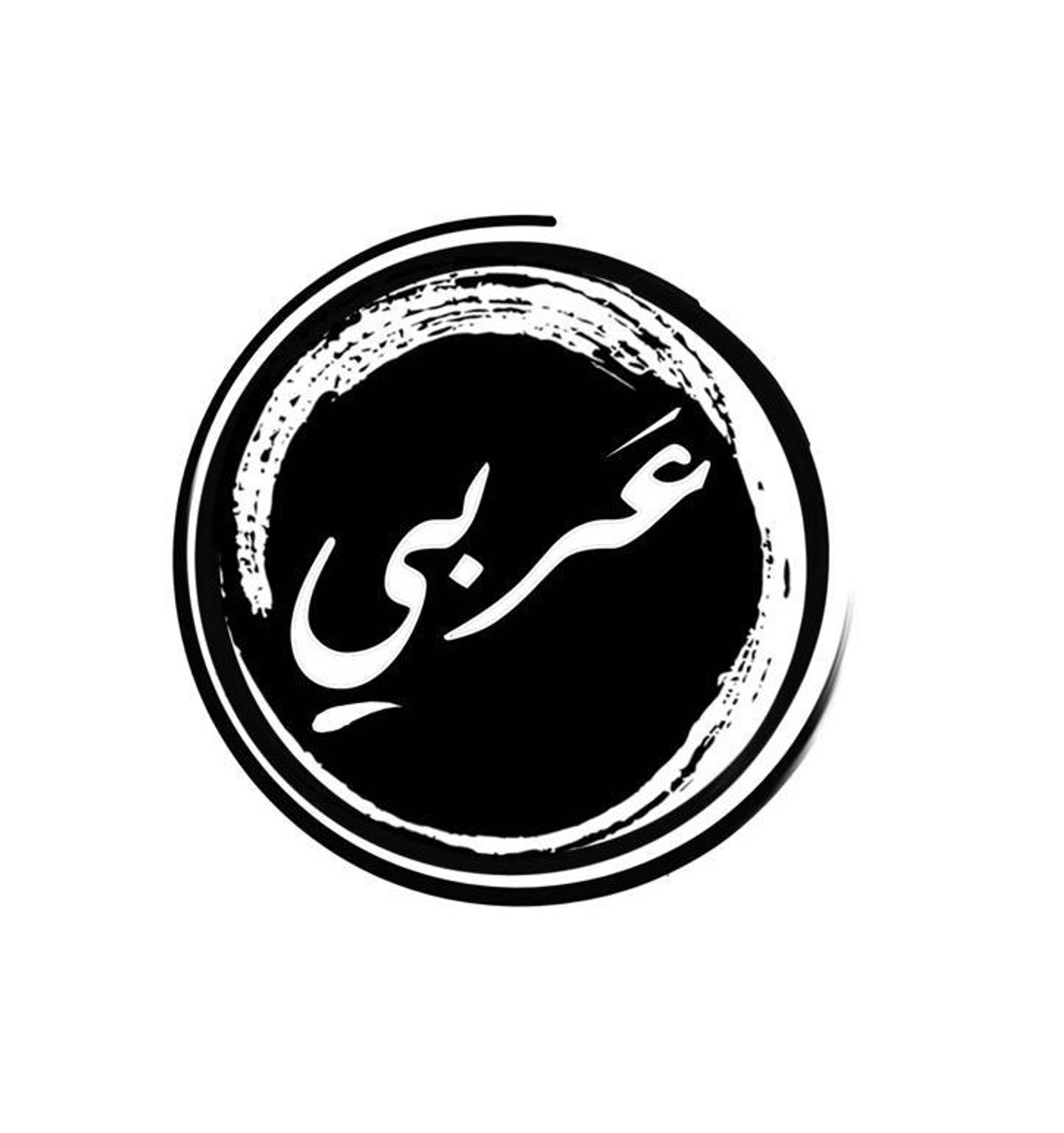 مشروب غازي