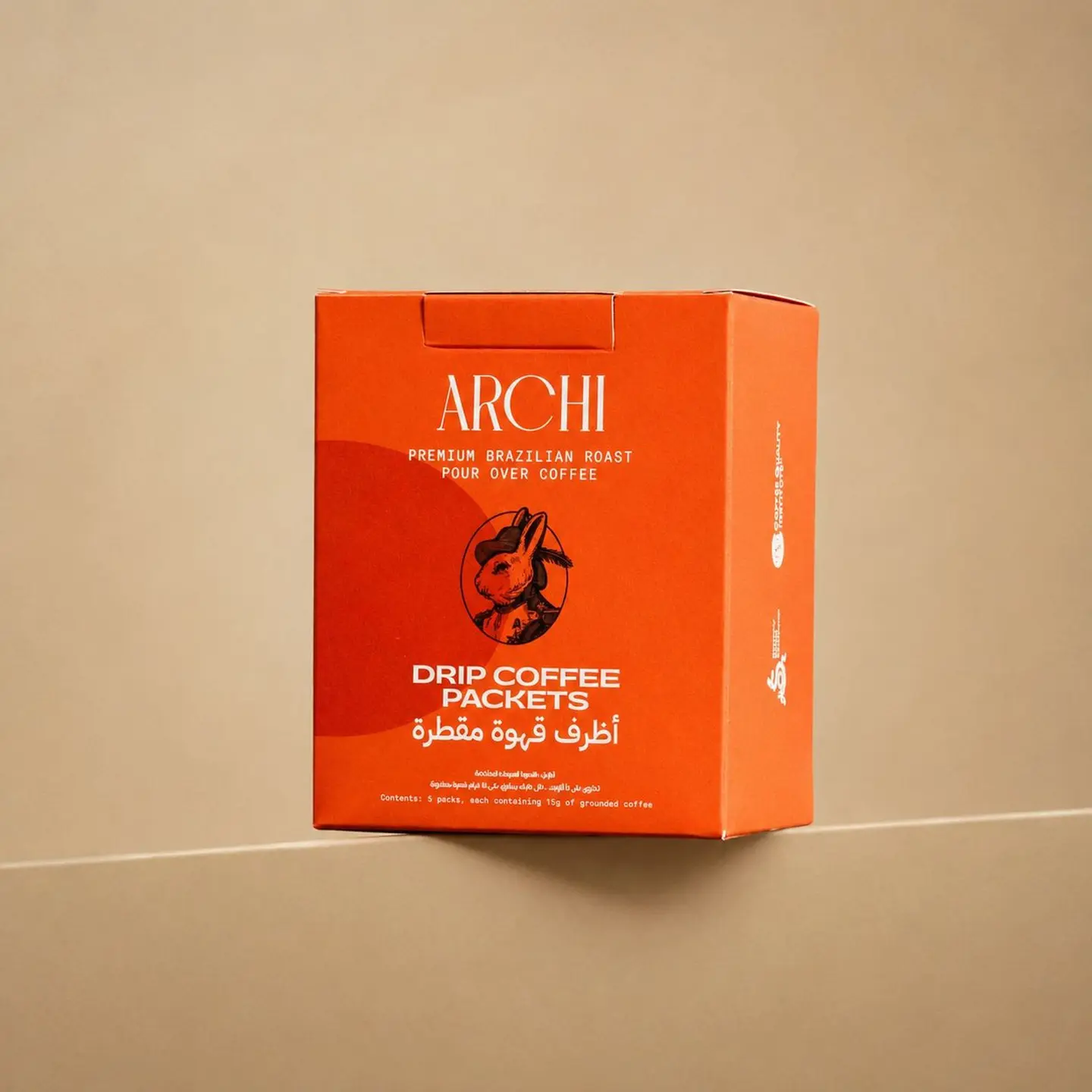 Brazil Mogiana 5 Packets