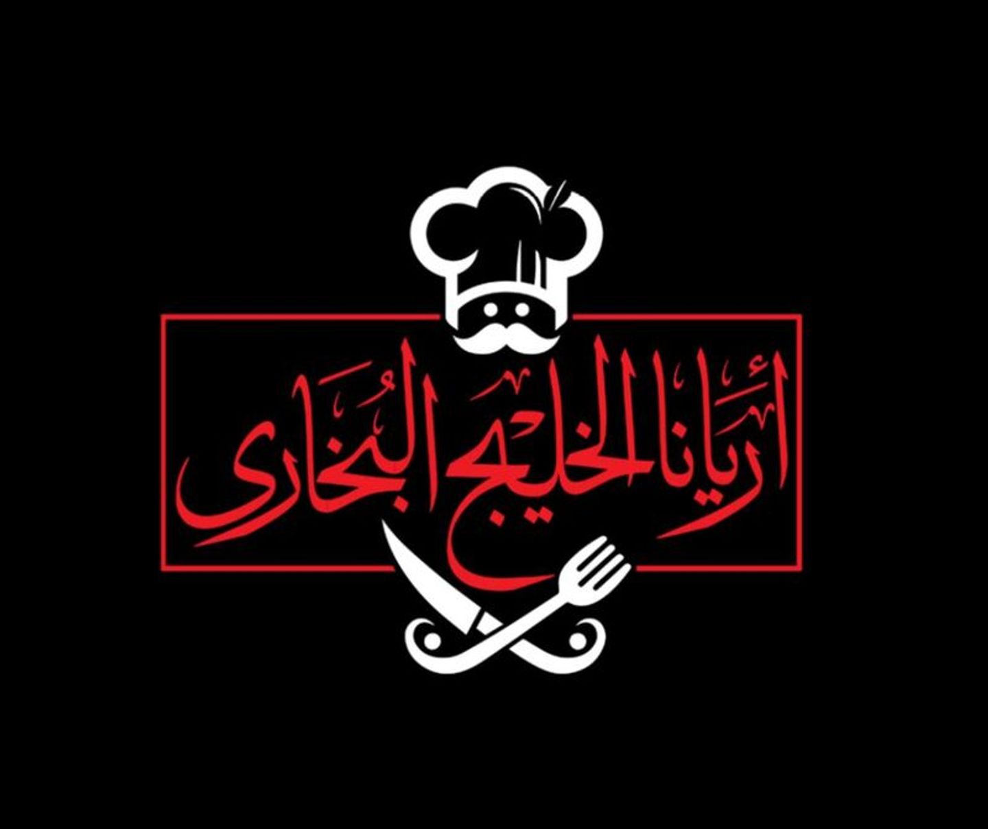 بصل مقلي