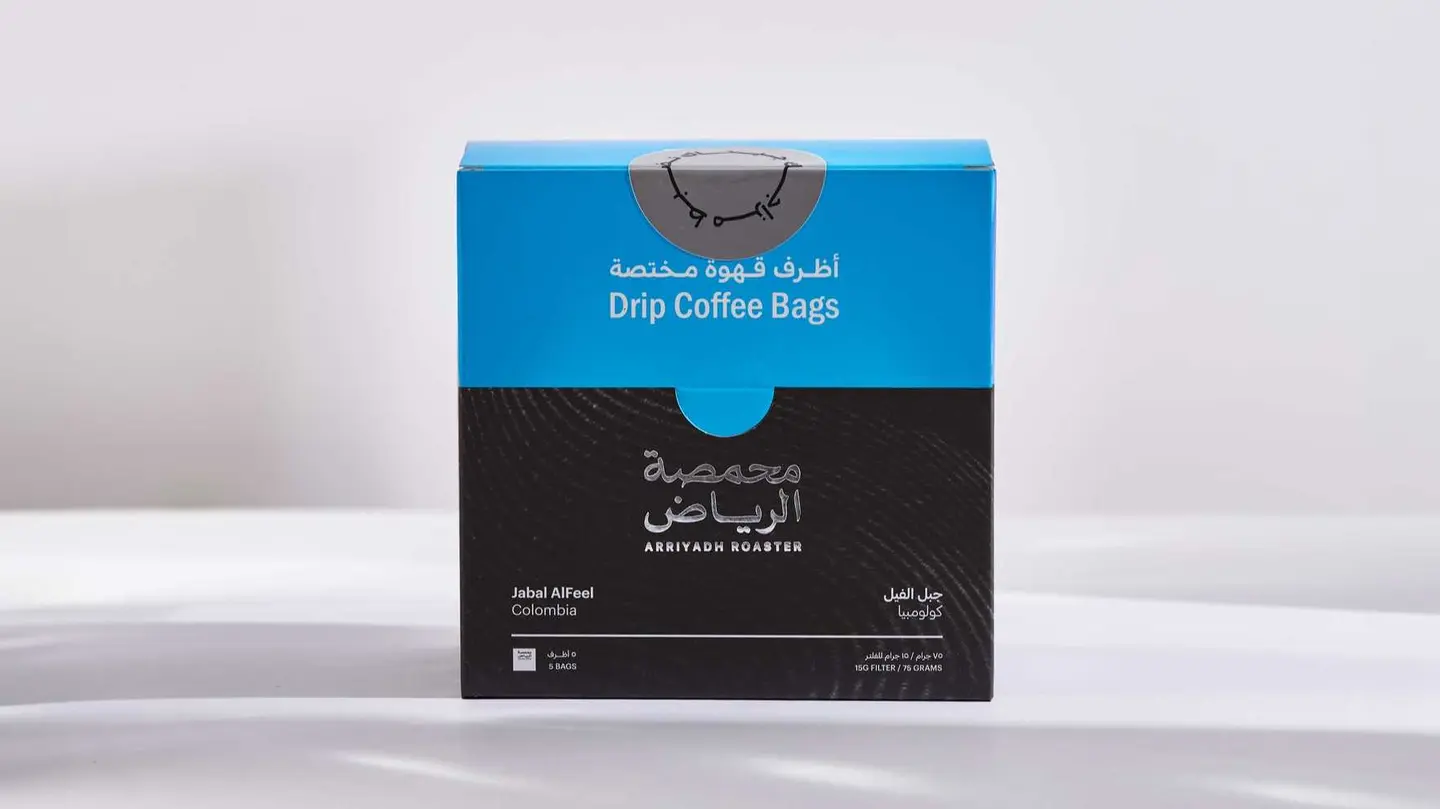 أظرف قهوة مختصة - جبل الفيل