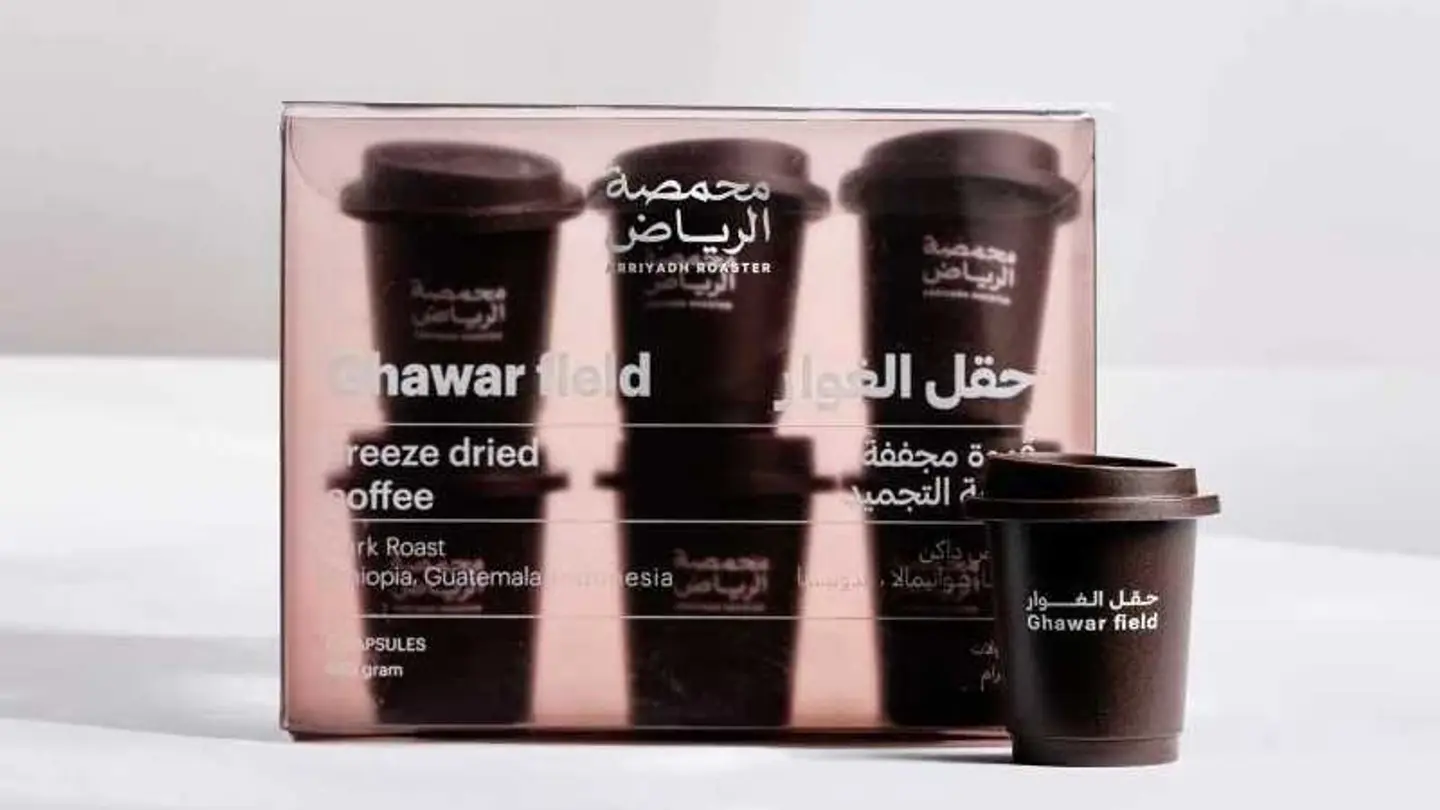 حقل الغوار