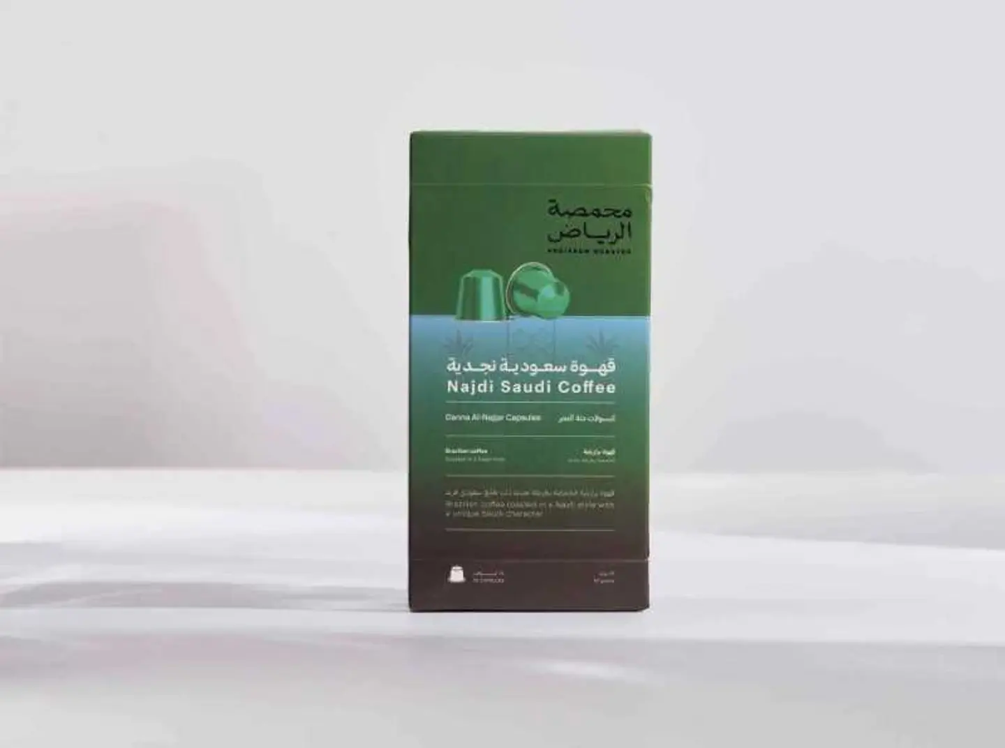 كبسولات قهوة سعودية نجدية