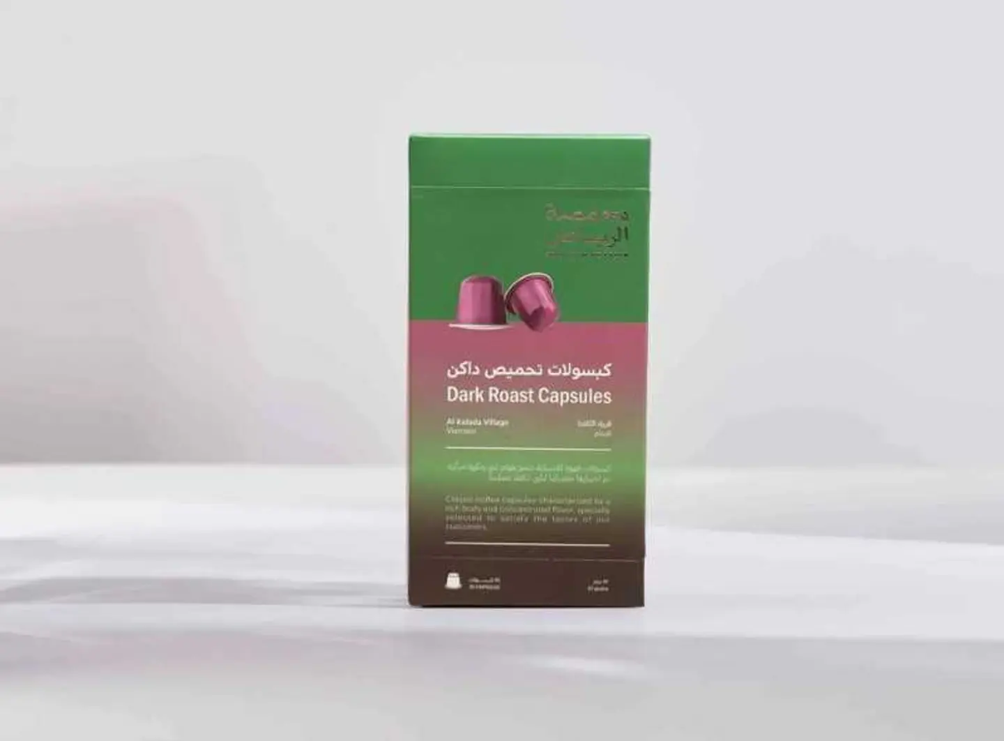 كبسولات قهوة قرية الكلادا