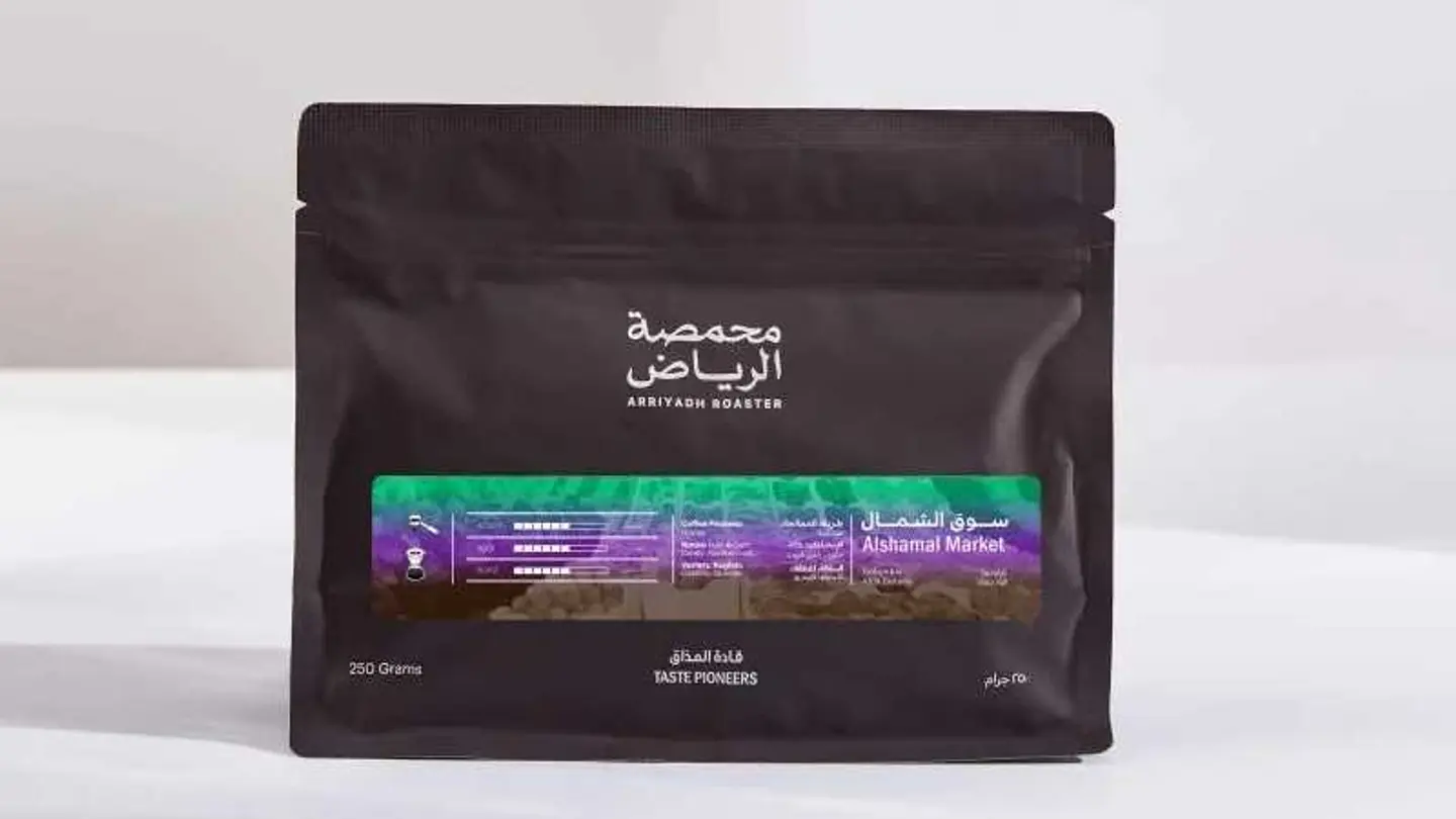 محصول قهوة-سوق الشمال