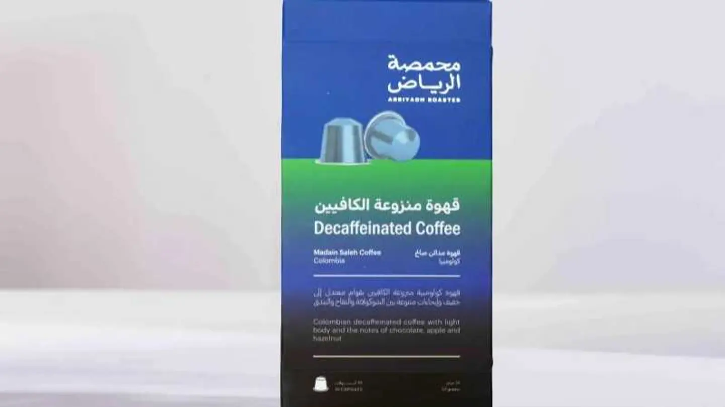 كبسولات قهوة منزوعة الكافيين-مدائن صالح