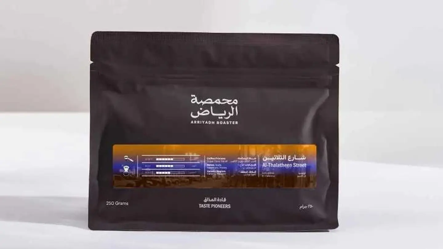 محصول قهوة-شارع الثلاثين