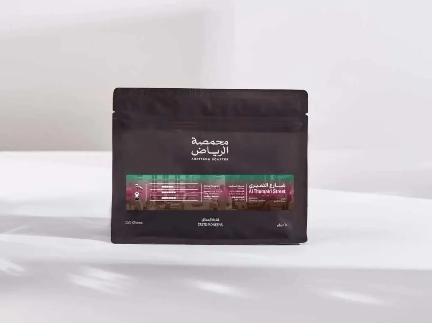 قهوة شارع الثميري اثيوبيا