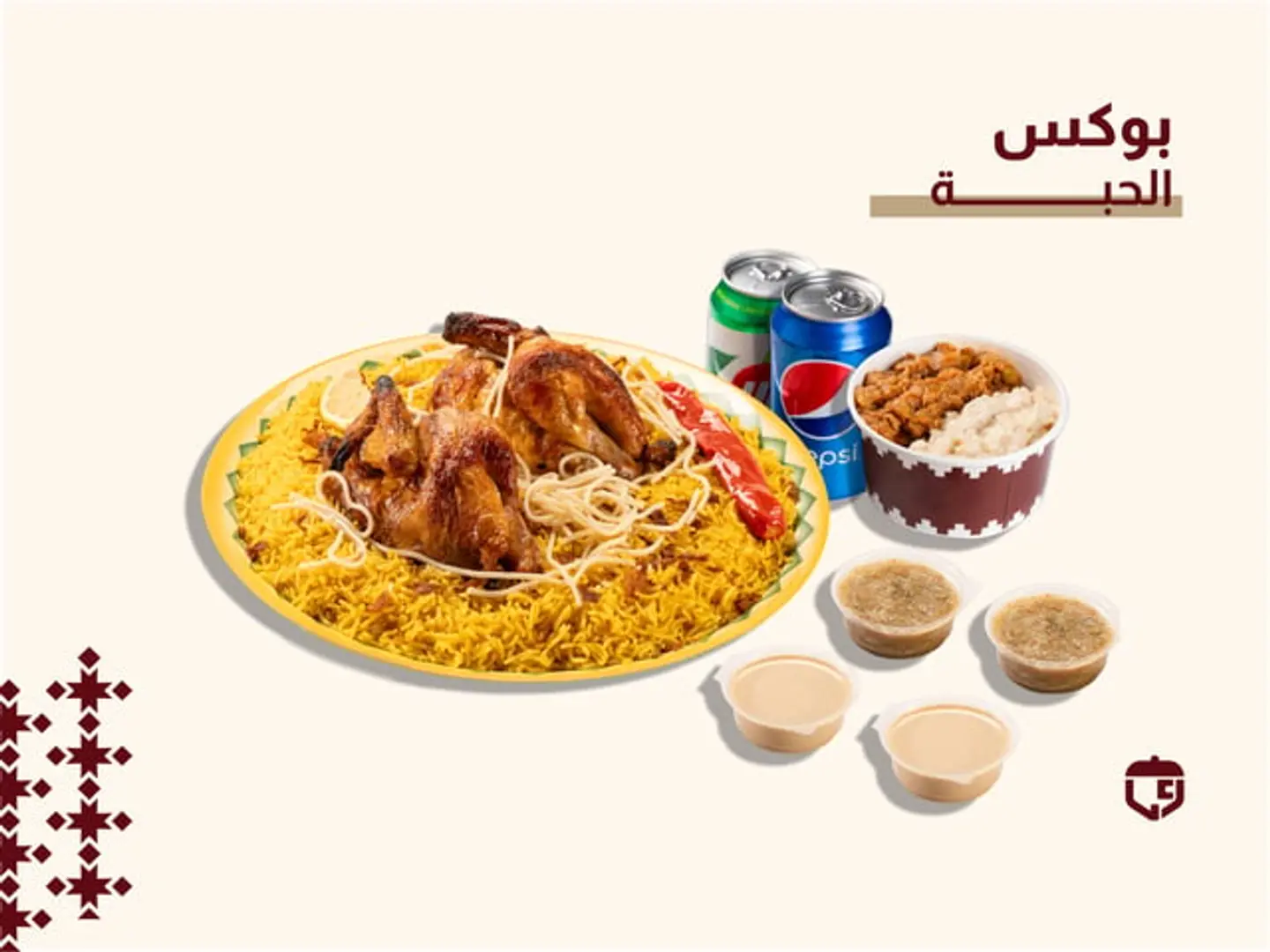 1 Piece Shawaya Chicken Box
