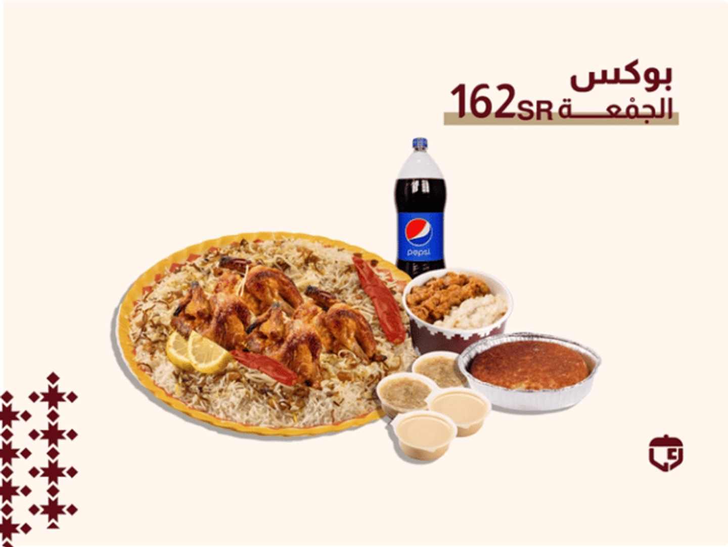بوكس الجمْعة