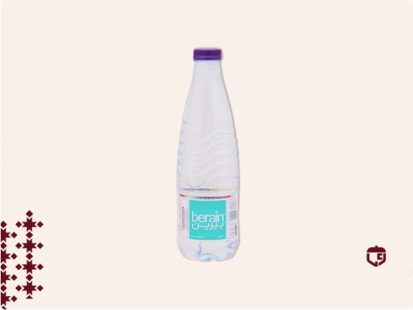 ماء