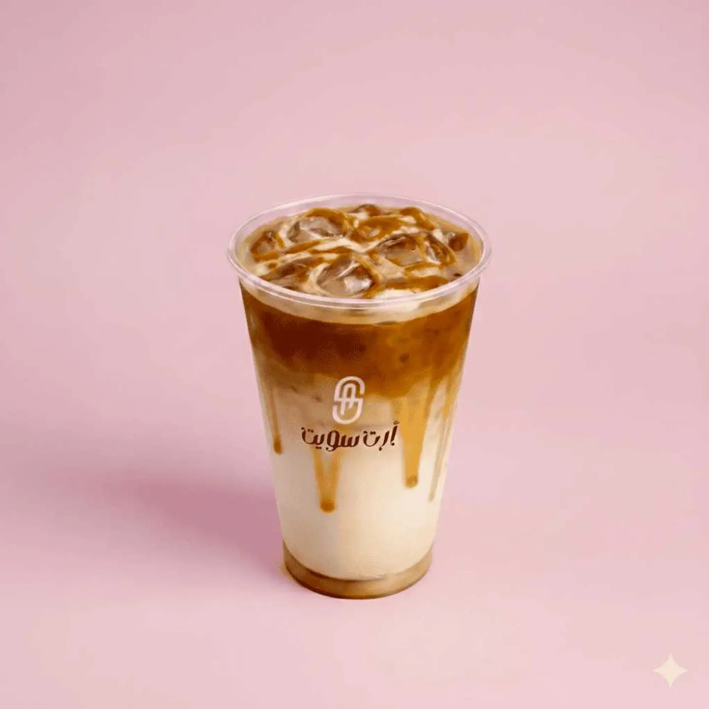 ايس كراميل لاتيه