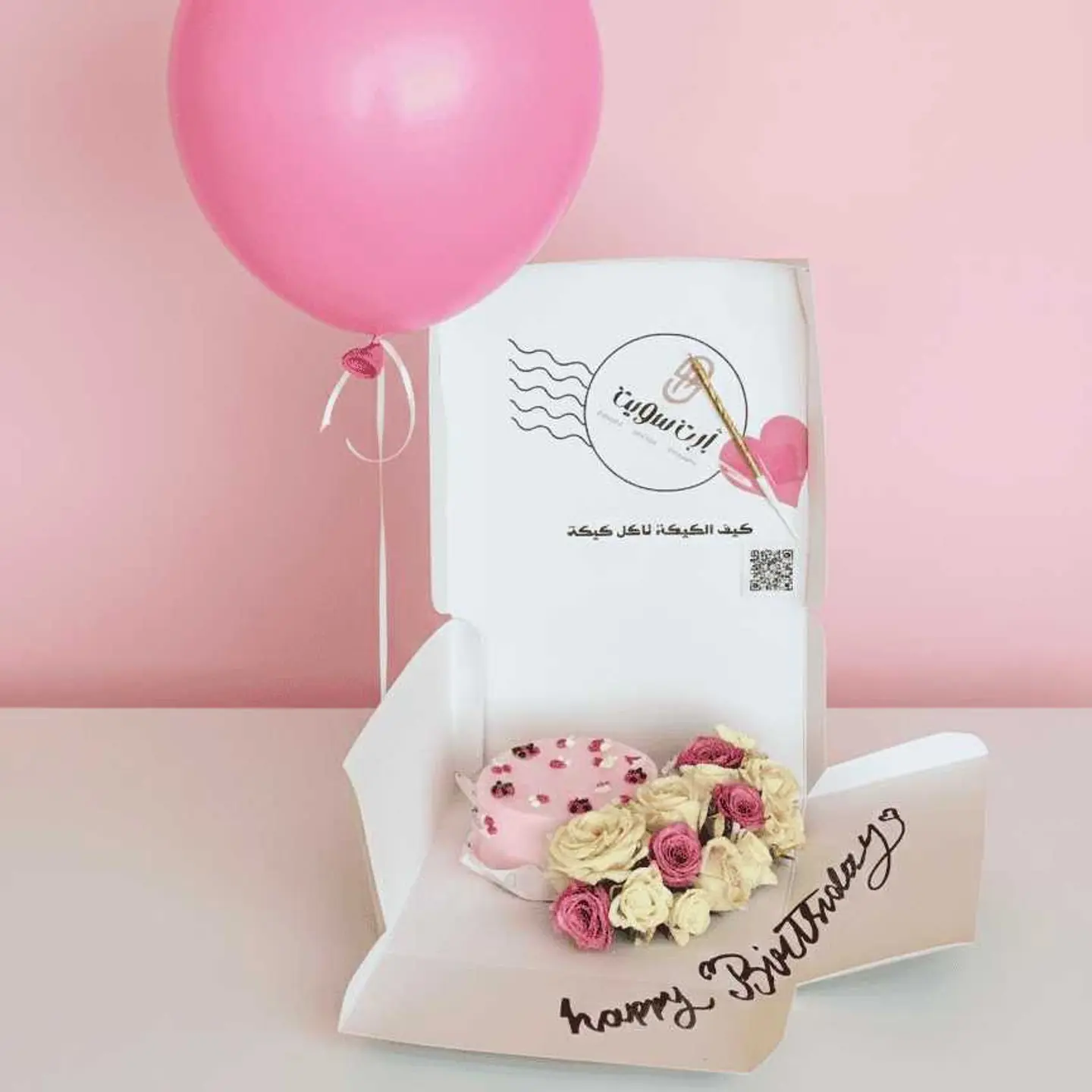 بكج البرنسس