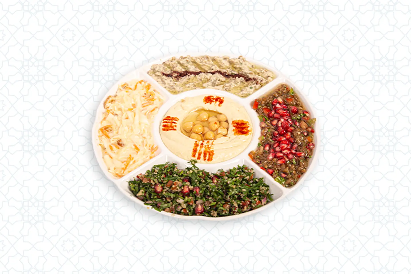 مقبلات مشكل