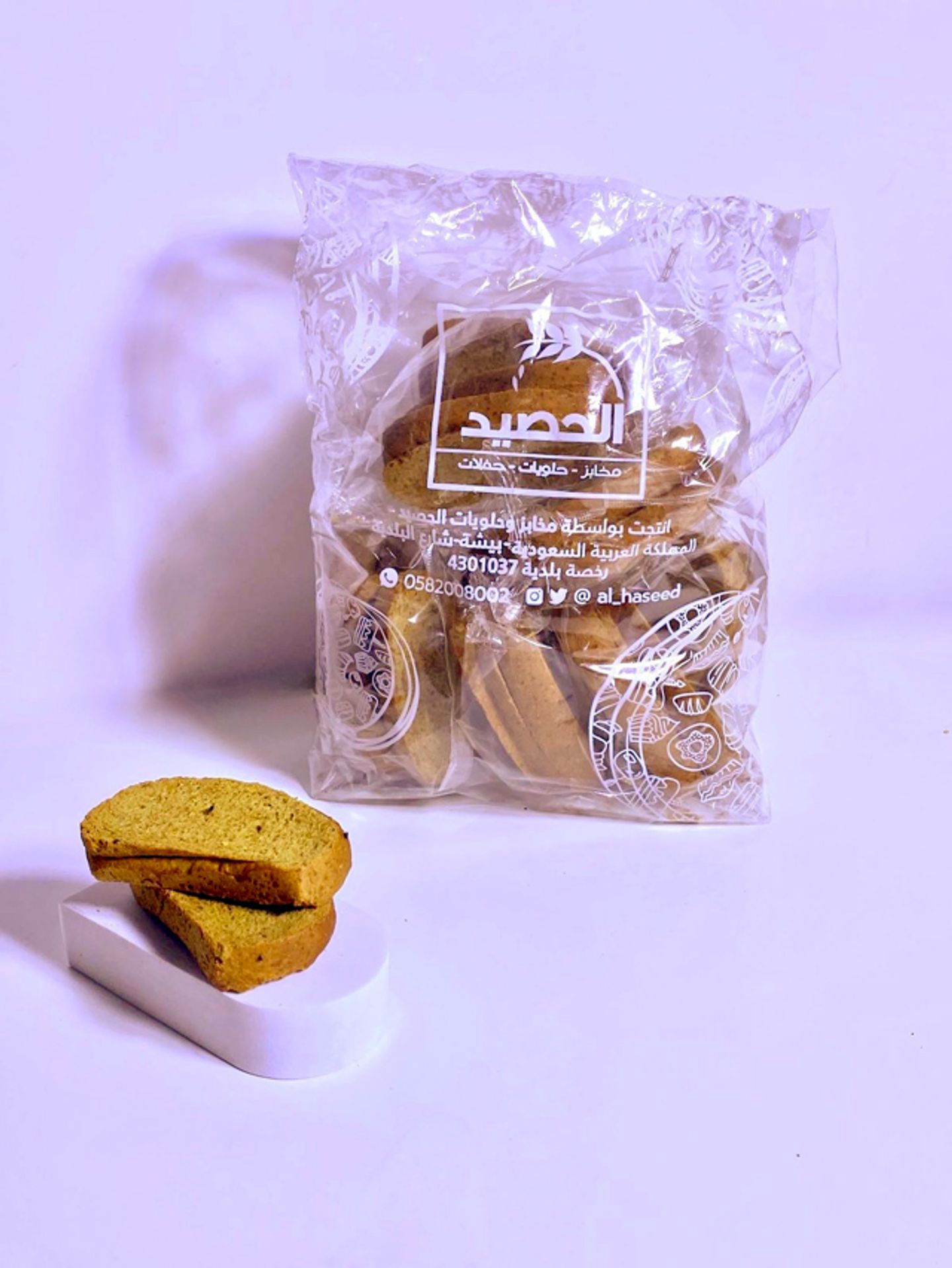 شابورة شرائح بر