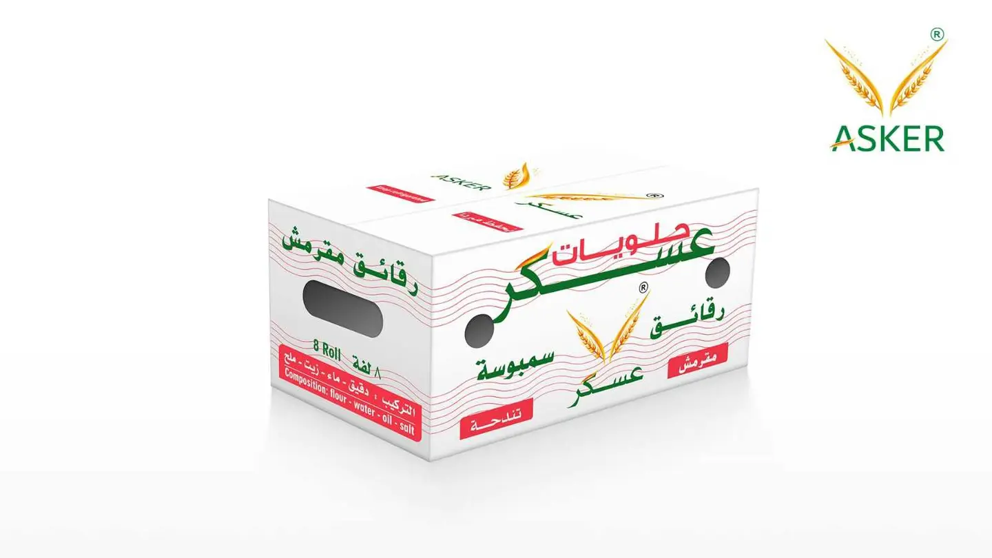 سمبوسة مقرمش -4.8 كج