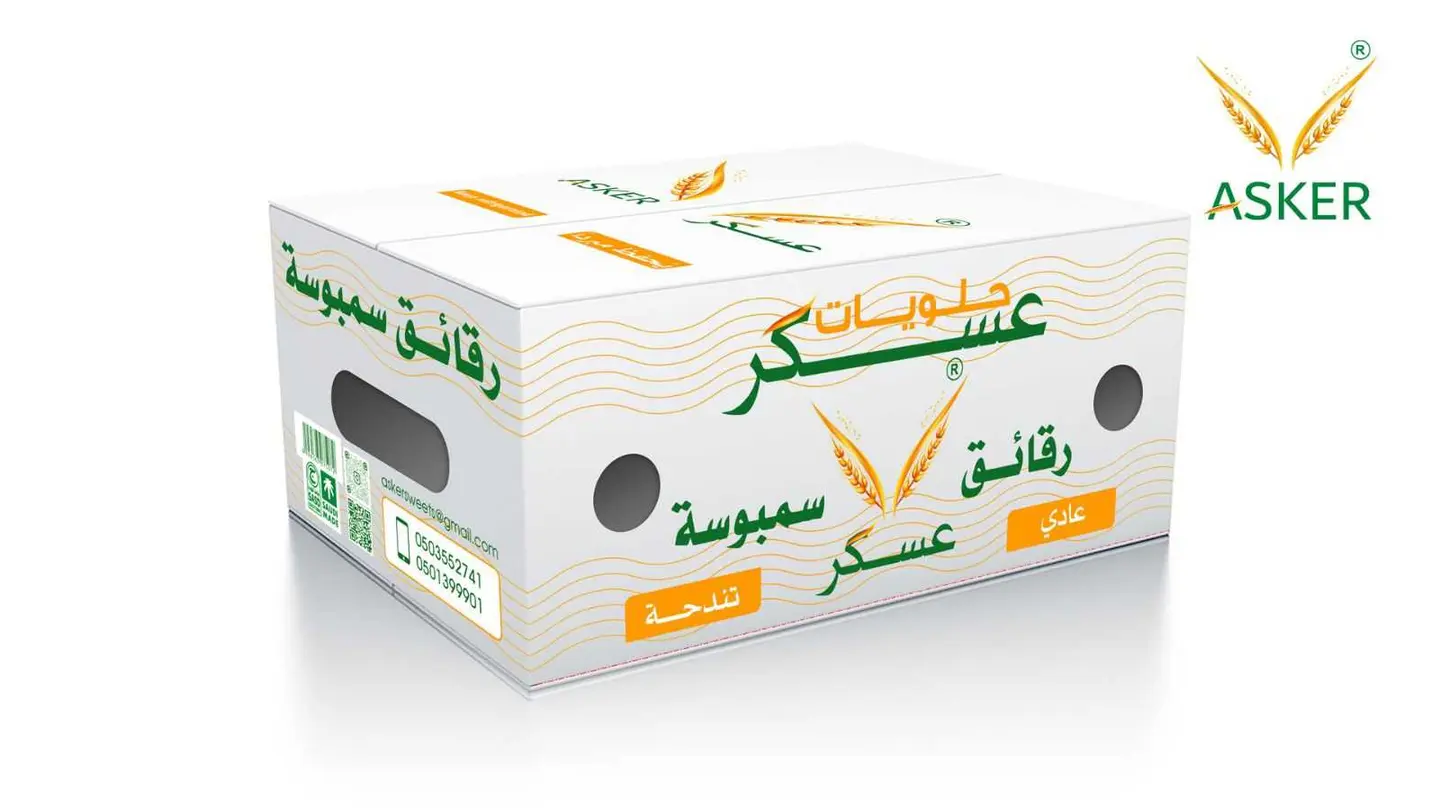 سمبوسة عادى -4.8 كج