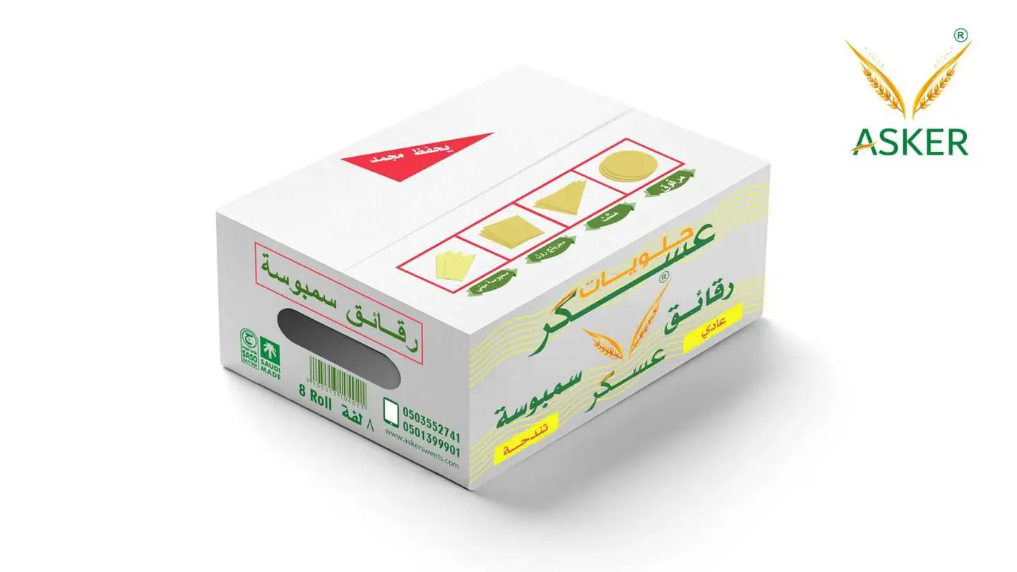 Triangle Samboosa 2 Kg