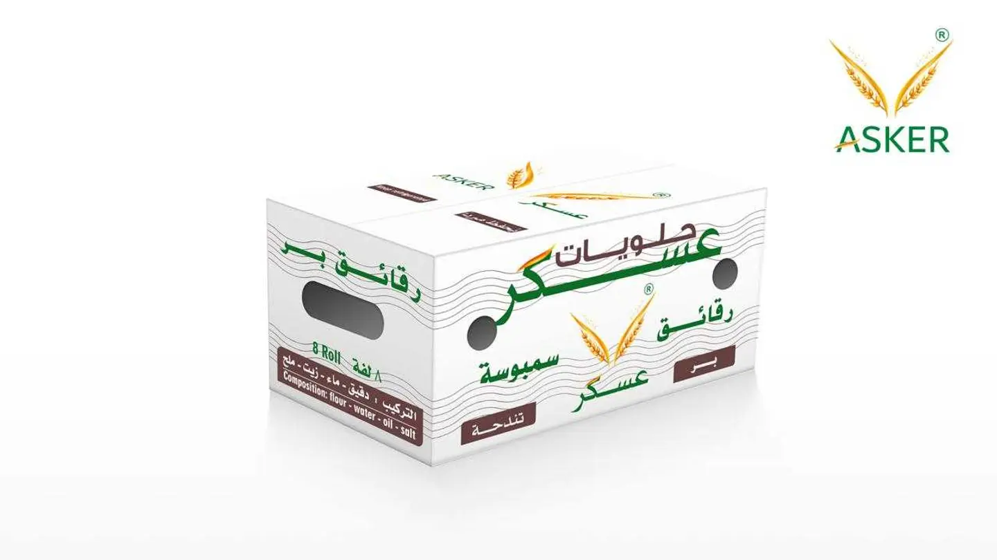 سمبوسة بر -4.8 كج