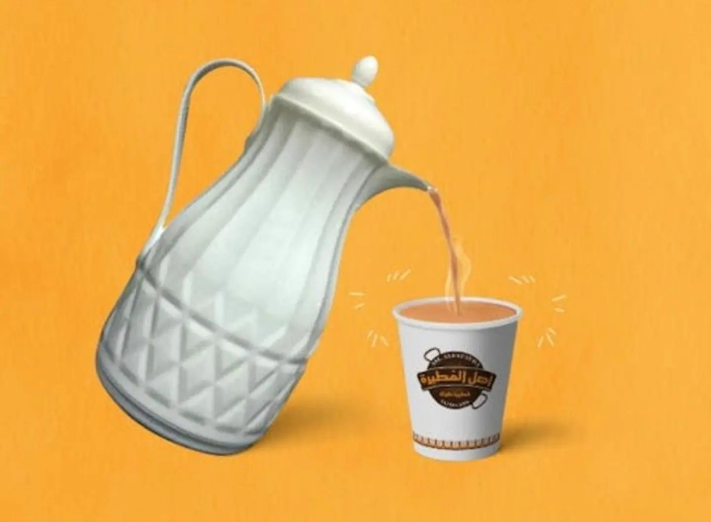 ثلاجة كرك