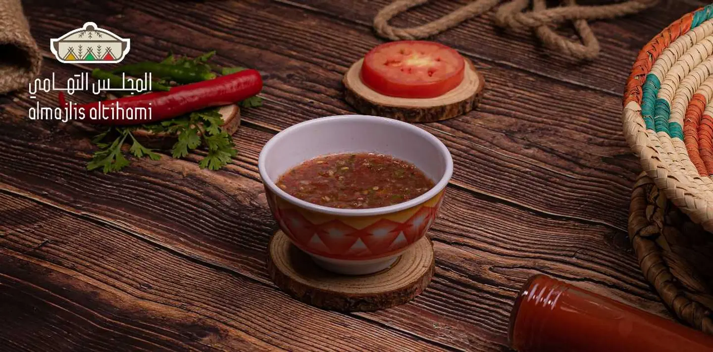 سلطة حارة