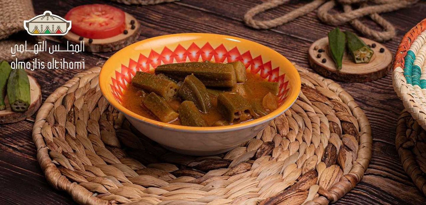ايدام بامية
