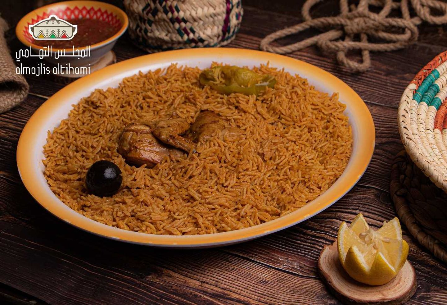 Half Al Dirah Madgoot Chicken