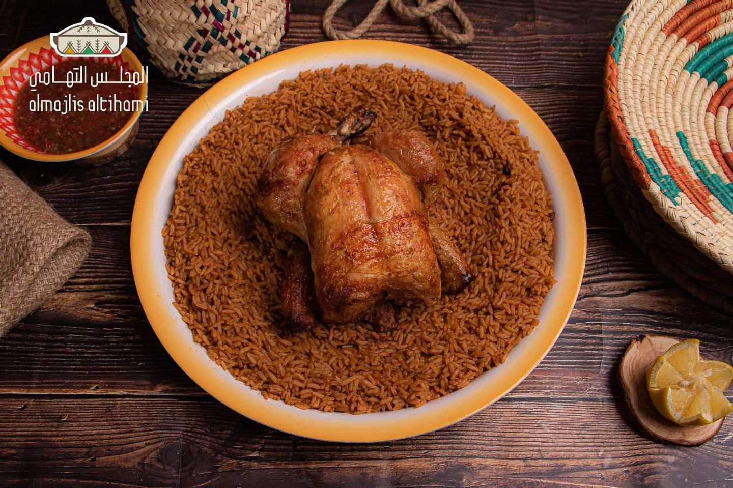 Half Grilled Chicken With Grilled Rice