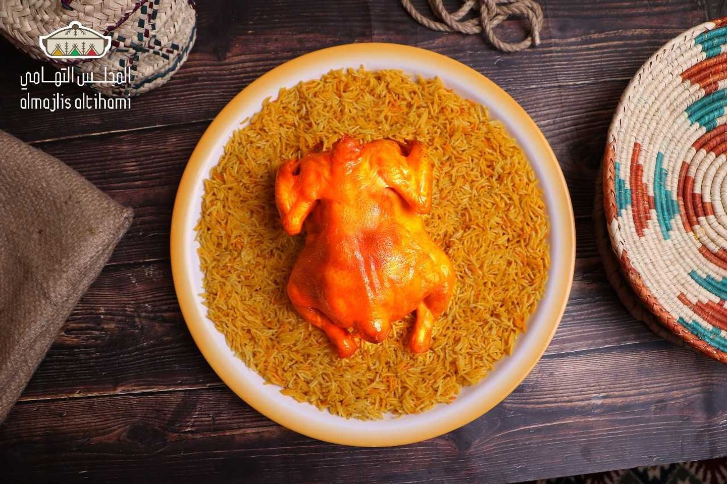 Half Mandi Chicken With Mandi Rice