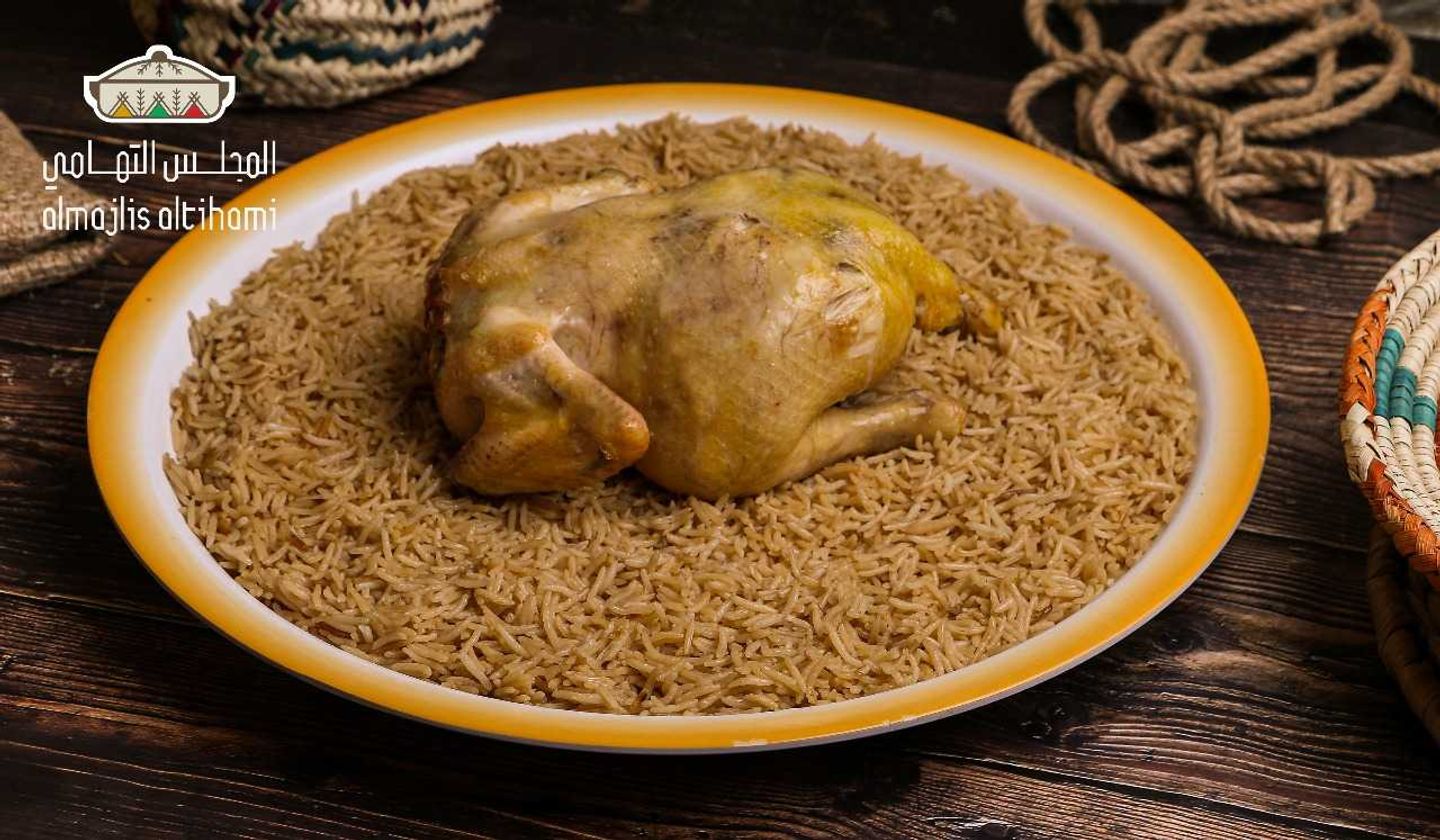 Half Haneeth Chicken With Haneeth Rice