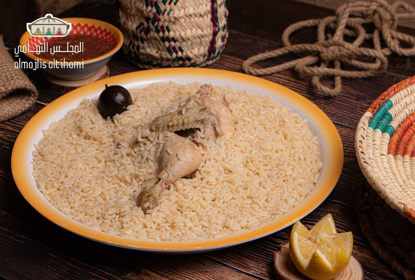 نص مضغوط تهامة
