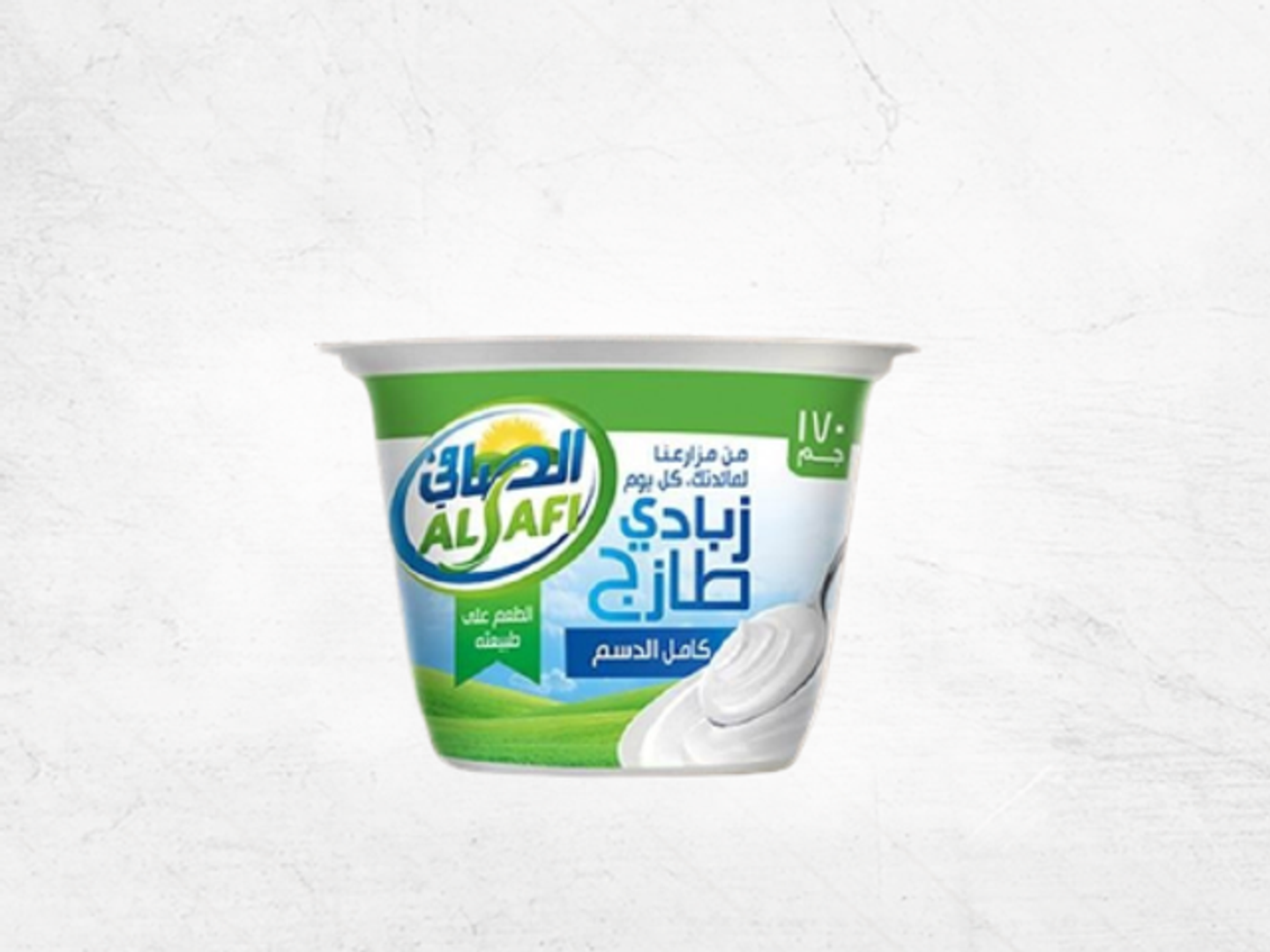 زبادى صافى