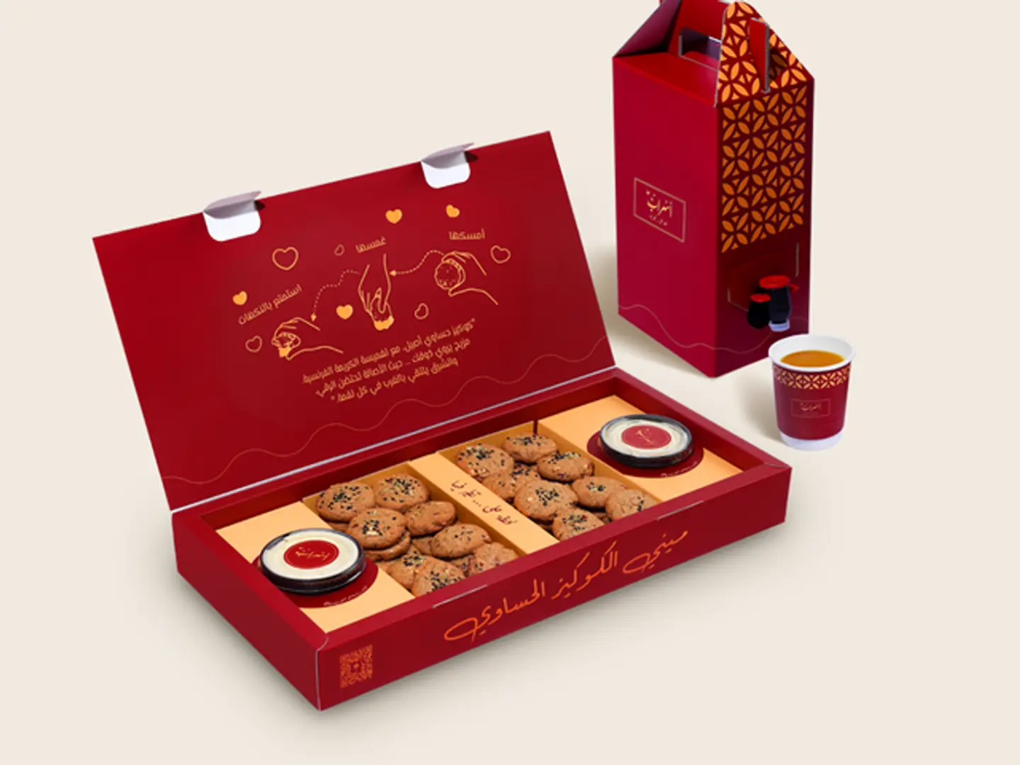 Large Hasawi Cookie Box + Saudi Coffee
