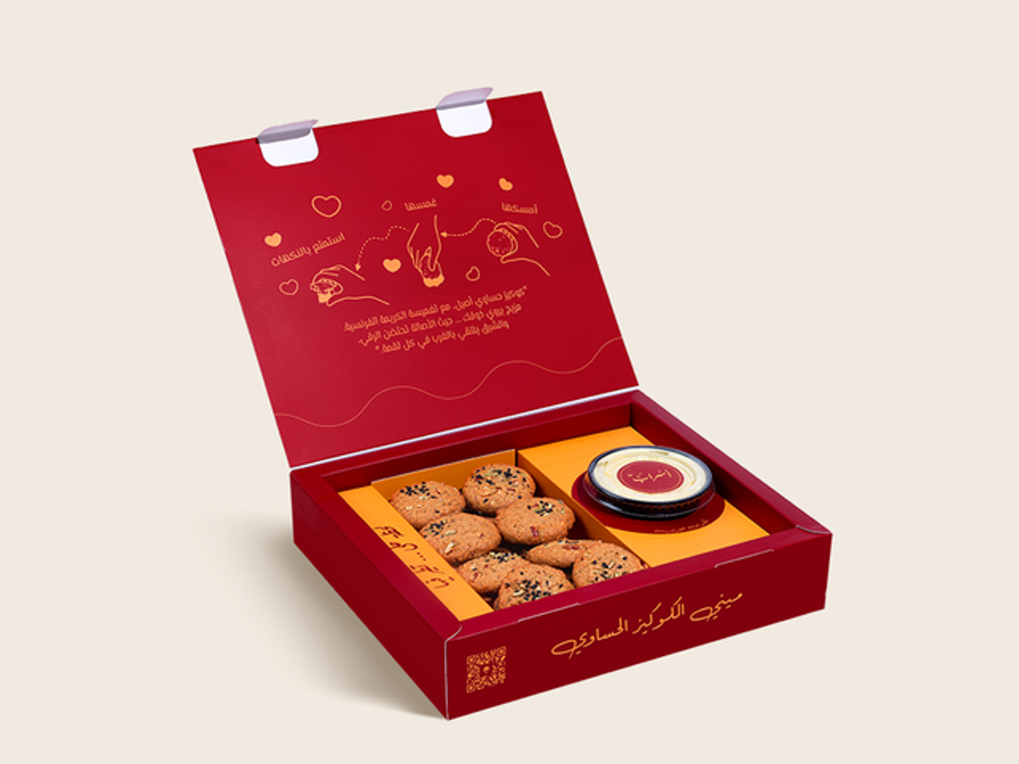 Hasawi Cookies Box Small