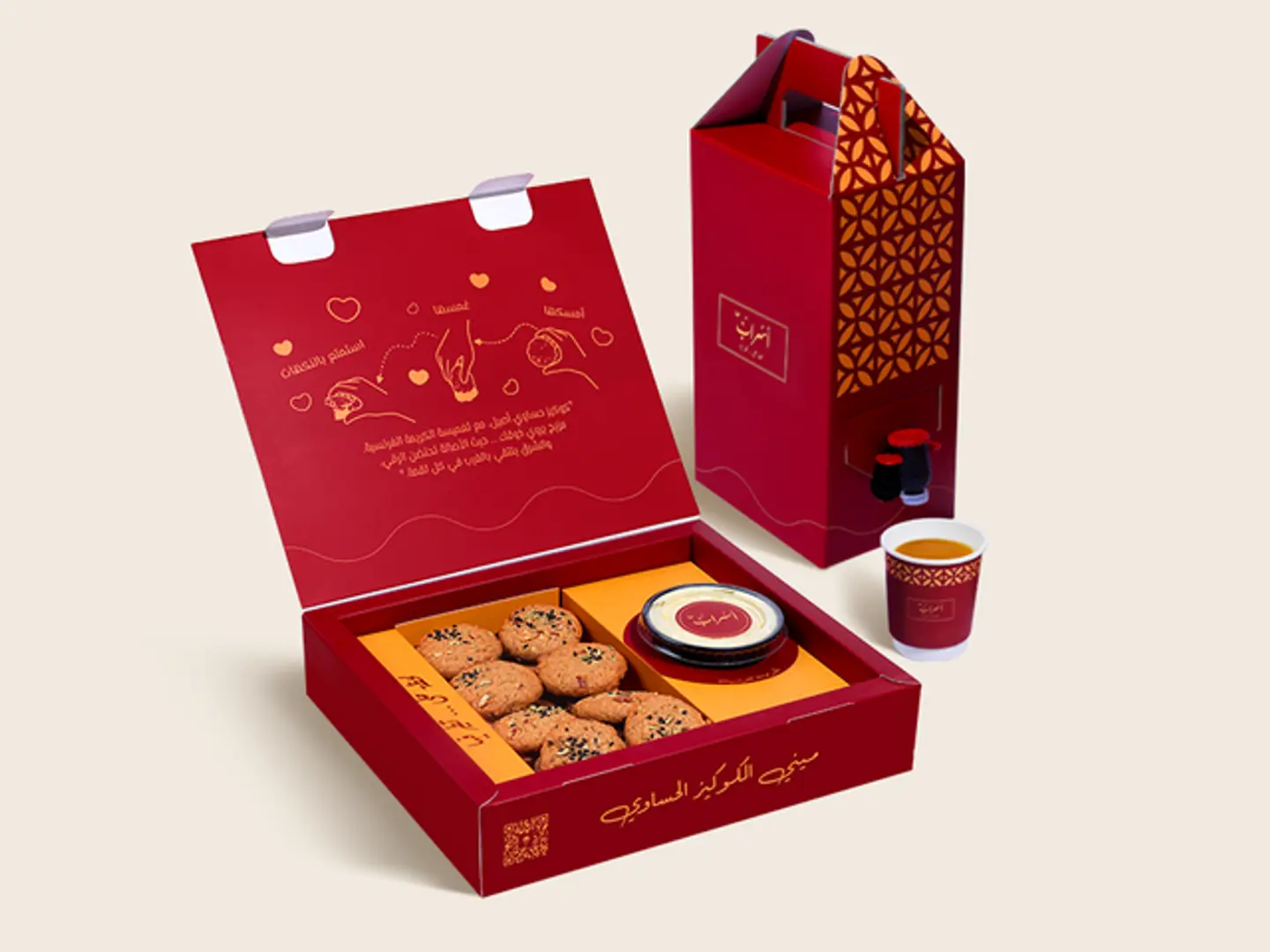 Small Hasawi Cookie Box + Saudi Coffee