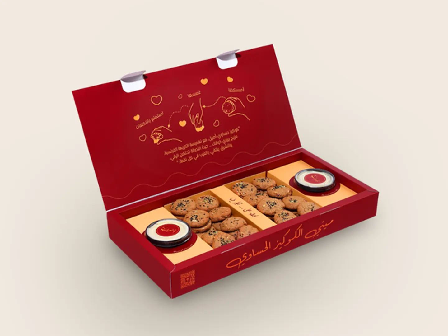 Hasawi Cookies Box Large