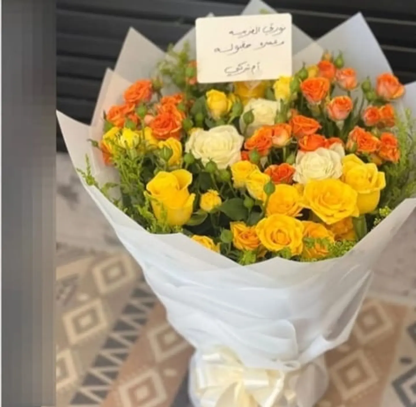 Sun Bouquet