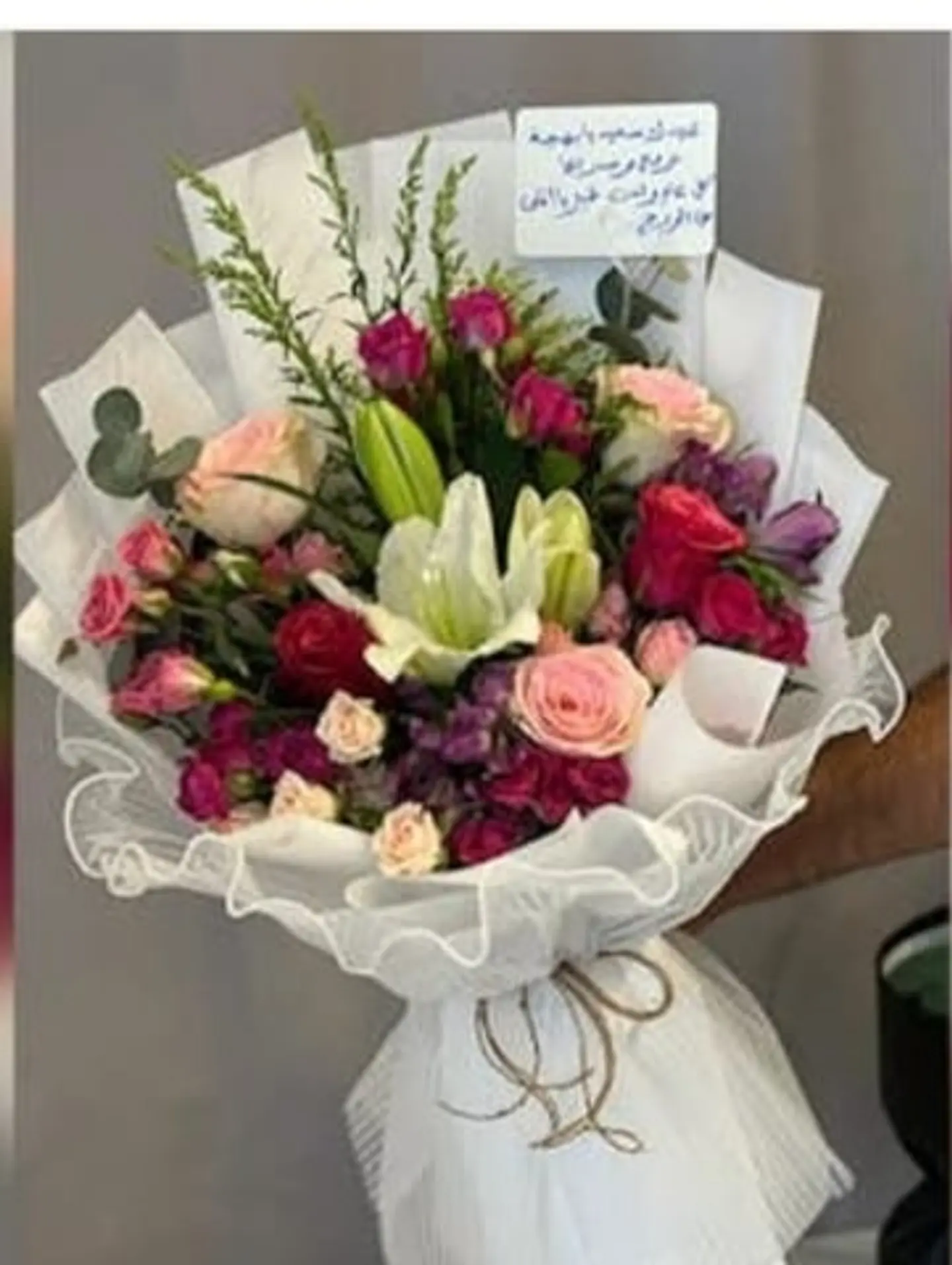Nouf Package