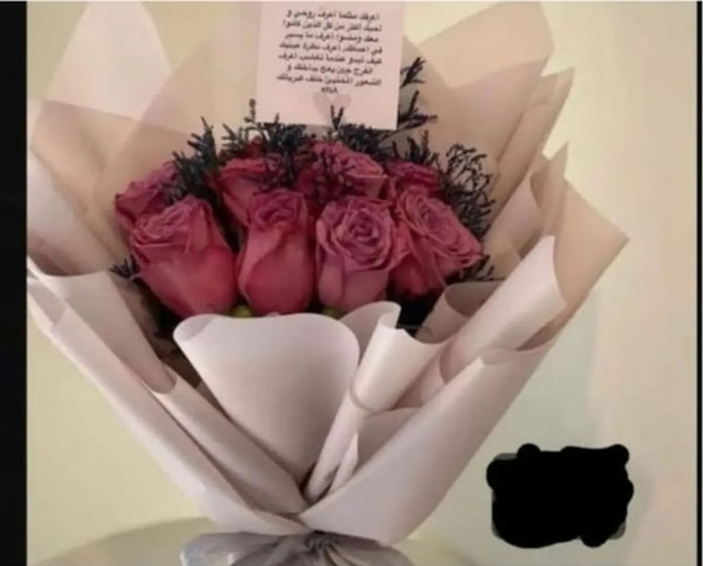 Fuchsia Bouquet