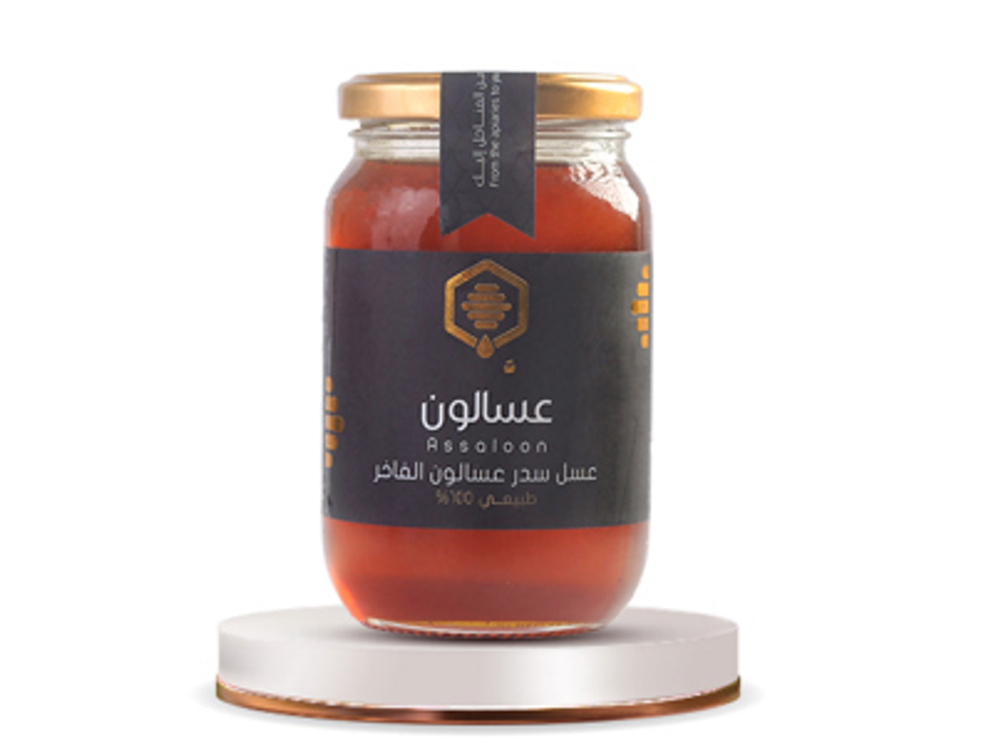 عسل سدر عسالون الفاخر