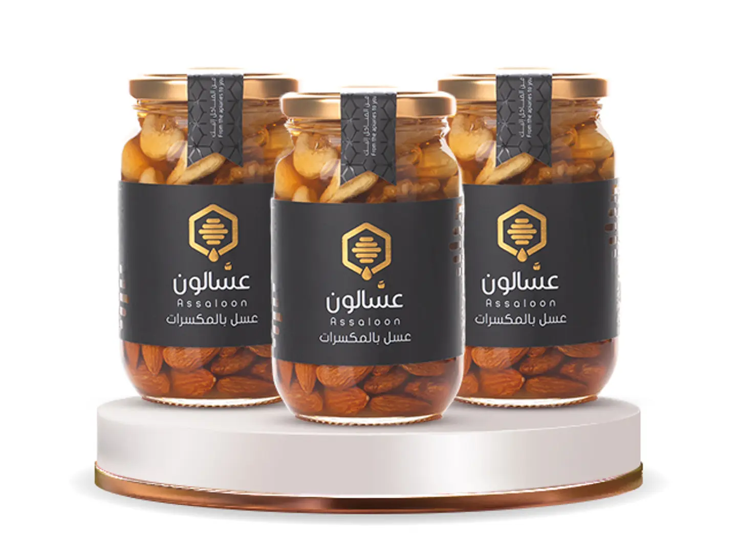 بكج ثلاثية العافية ( عبوتين والثالثة مجاناً )