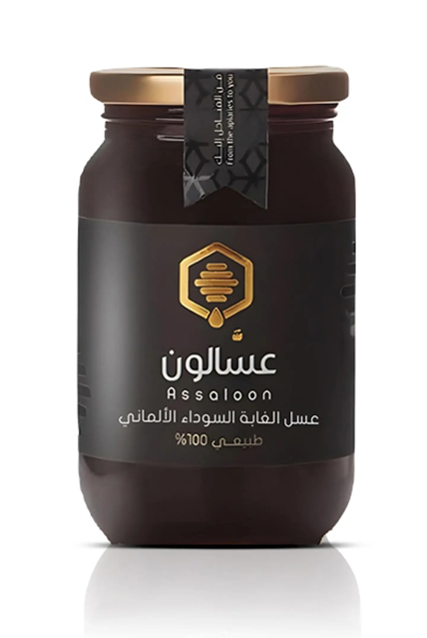 عسل الغابة السوداء الالماني